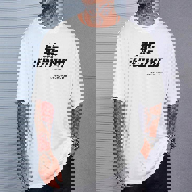 東京パソコンクラブ【Ｂｓテレ東公式】番組ロゴ 小（ホワイト） Tシャツ 彼への贈り物