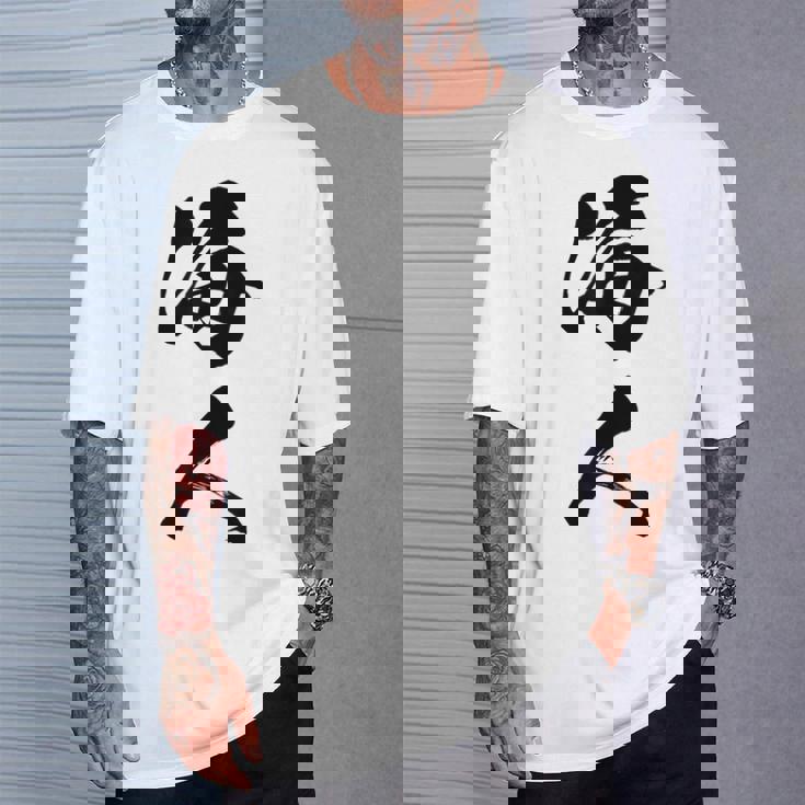 波 海人 Tシャツ 彼への贈り物