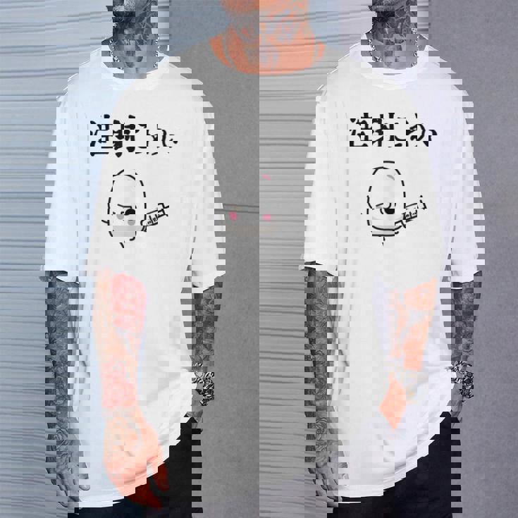 注射 怖い Tシャツ 彼への贈り物