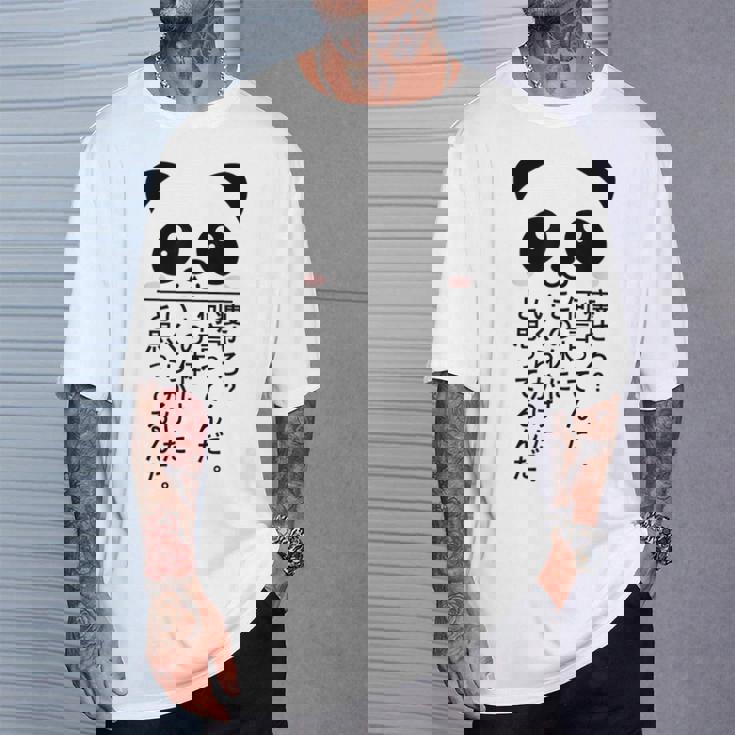 痩せろ？何言ってんだ。この体にいくらかけたと思ってるんだ。面白い ギャグ-ジョーク Tシャツ 彼への贈り物