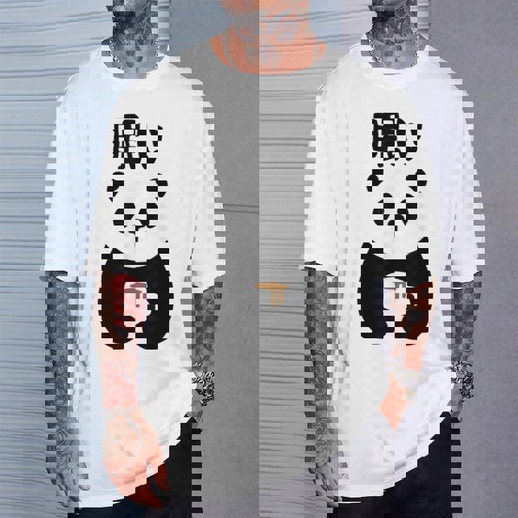 眠い 面白いtシャツ 文字入り メンズ おもしろ 面白い 服 オリジナル おもしろグッズ 文字 Tシャツ 彼への贈り物