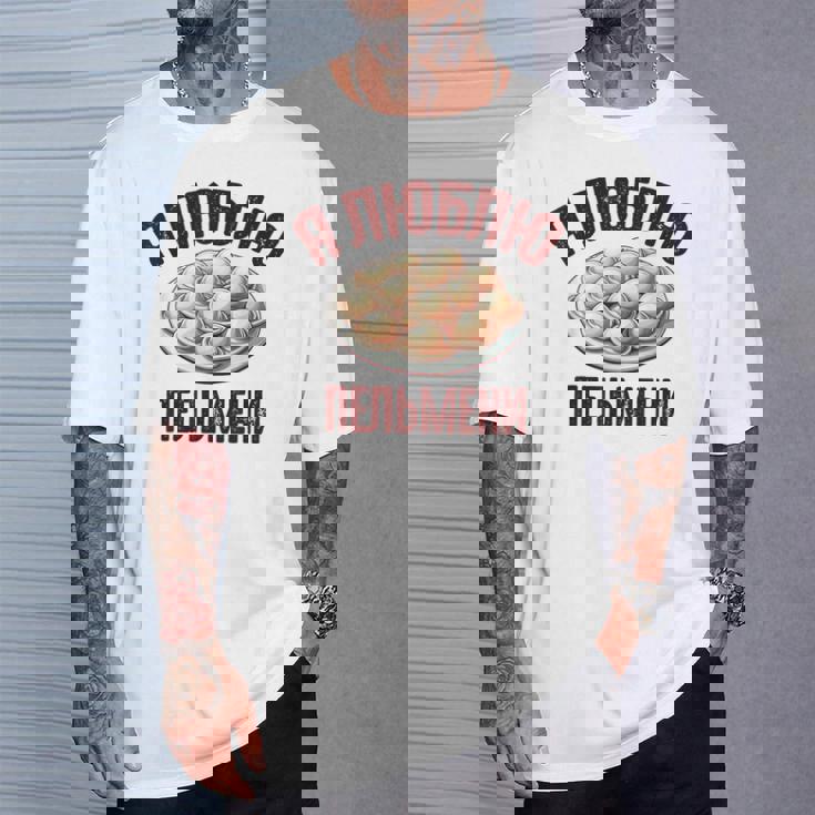 私はペリメニが大好きです。ロシア語で言う面白いロシア Tシャツ 彼への贈り物