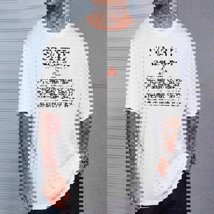 職場で使えるstaffではありませんユーモアグラフィック Tシャツ 彼への贈り物