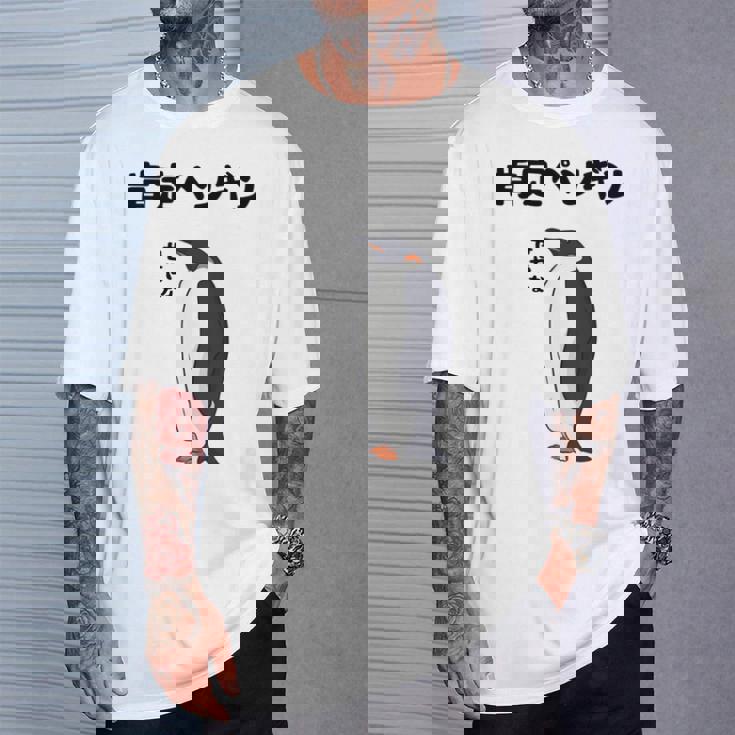 肯定ペンギン せやな ネタ ダジャレ おやじギャグ 関西弁 ギャグ ダジャレ好き ツッコミ 皇帝ペンギン おもしろ 長袖tシャツ Tシャツ 彼への贈り物