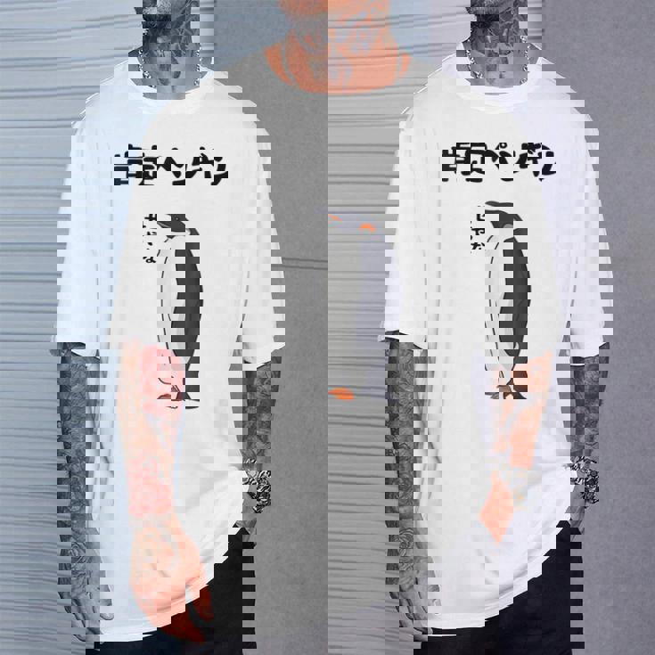 肯定ペンギン せやなネタ ダジャレ おやじギャグ 関西弁ギャグ ダジャレ 恋愛 ツッコミ 皇帝ペンギン おもしろ Tシャツ 彼への贈り物