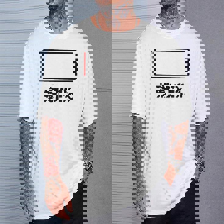 背中【残り1】電池 バッテリー おもしろ 面白い ギャグ ネタ ウケ狙い 笑える ユーモア おバカな 個性的な Tシャツ 彼への贈り物