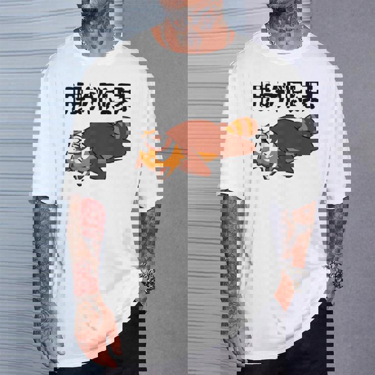 腰が限界 レッサーパンダ 面白いtシャツ 文字入り メンズ おもしろ 面白い 服 オリジナル おもしろグッズ 文字 Tシャツ 彼への贈り物