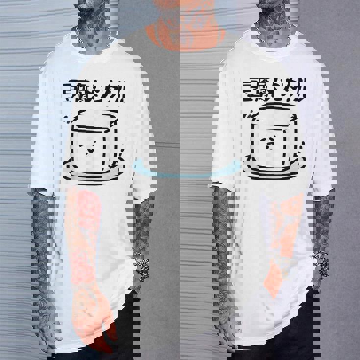 豆腐メンタル 面白いtシャツ 筆文字 文字入り メンズ おもしろ 面白い 服 オリジナル グッズ 文字 Tシャツ 彼への贈り物