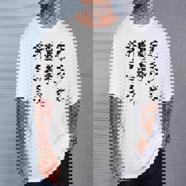 選挙啓発「そうだ 選挙、行こう。」2025年の選挙 Tシャツ 彼への贈り物