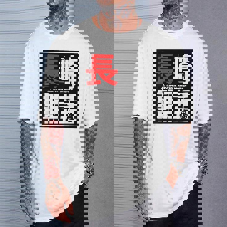 長崎朝活ネコマーク入り Tシャツ 彼への贈り物