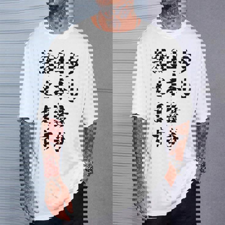面白 少し日本語が話せます Tシャツ 彼への贈り物
