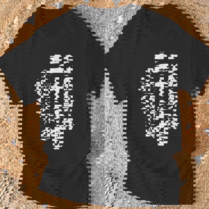 20歳 誕生日 2004 2005 2006 生まれ 20歳の誕生日プレゼント女性男性ヴィンテージ Tシャツ 高齢者への贈り物