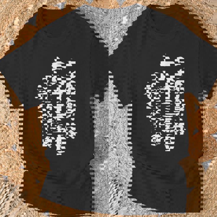 63歳 誕生日 1961 1962 1963 生まれ 63歳の誕生日プレゼント女性男性ヴィンテージ Tシャツ 高齢者への贈り物