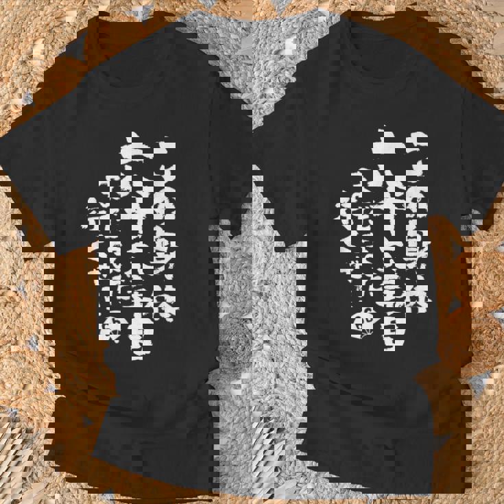 66歳 誕生日 1958 1959 1960 生まれ 66歳の誕生日プレゼント女性男性ヴィンテージ Tシャツ 高齢者への贈り物