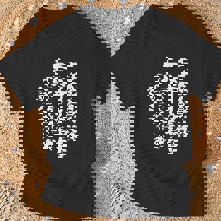 69歳 誕生日 1955 1956 1957 生まれ 69歳の誕生日プレゼント女性男性ヴィンテージ Tシャツ 高齢者への贈り物