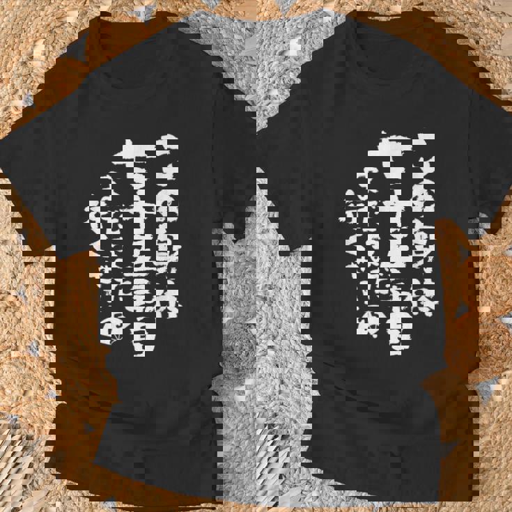 75歳 誕生日 1949 1950 1951 生まれ 75歳の誕生日プレゼント女性男性ヴィンテージ Tシャツ 高齢者への贈り物