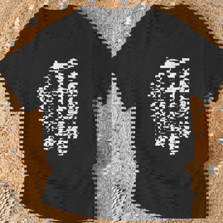 76歳 誕生日 1948 1949 1950 生まれ 76歳の誕生日プレゼント女性男性ヴィンテージ Tシャツ 高齢者への贈り物