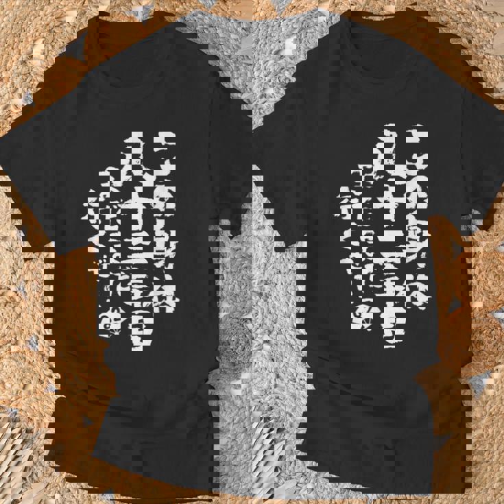 82歳 誕生日 1942 1943 1944 生まれ 82歳の誕生日プレゼント女性男性ヴィンテージ Tシャツ 高齢者への贈り物