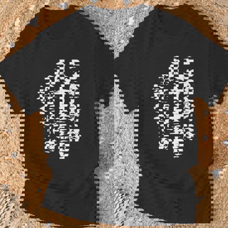 85歳 誕生日 1939 1940 1941 生まれ 85歳の誕生日プレゼント女性男性ヴィンテージ Tシャツ 高齢者への贈り物