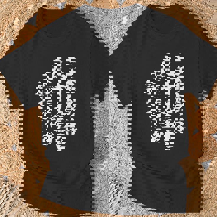 89歳 誕生日 1935 1936 1937 生まれ 89歳の誕生日プレゼント女性男性ヴィンテージ Tシャツ 高齢者への贈り物