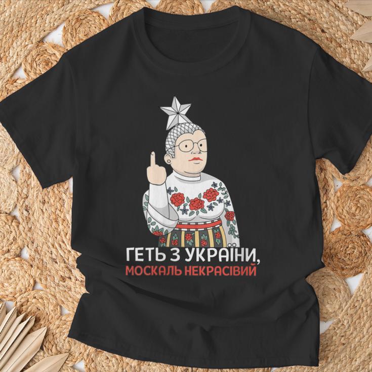 Cita Ucraniana Cantante Patrióticaerkaerduchka Cuello Camiseta unisex Regalos para ancianos