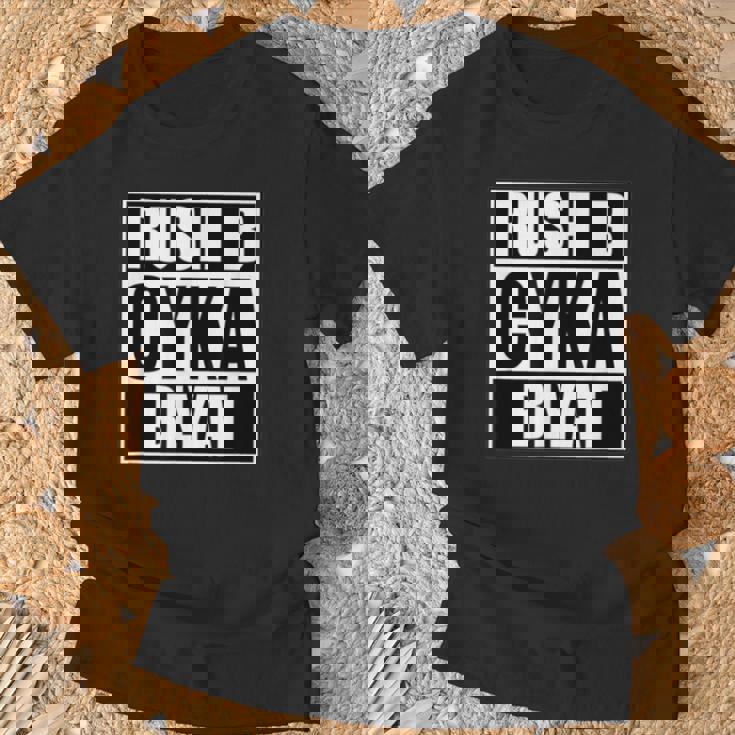 Cyka Blyat Rush B Cs Go ファニーギャンブル ロシア Tシャツ 高齢者への贈り物