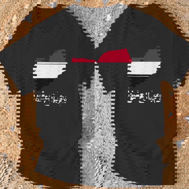 Itand With Yemen アラビア語 イエメン国旗 誇り高きイエメン・イエメン Tシャツ 高齢者への贈り物
