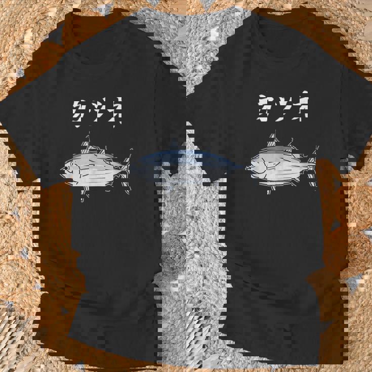 Katsuo 鰹 カツオ 魚好き 願掛け 釣り好き 海釣り 趣味 おもしろ 寿司ネタ 趣味釣り 船釣り 釣り Tシャツ 高齢者への贈り物