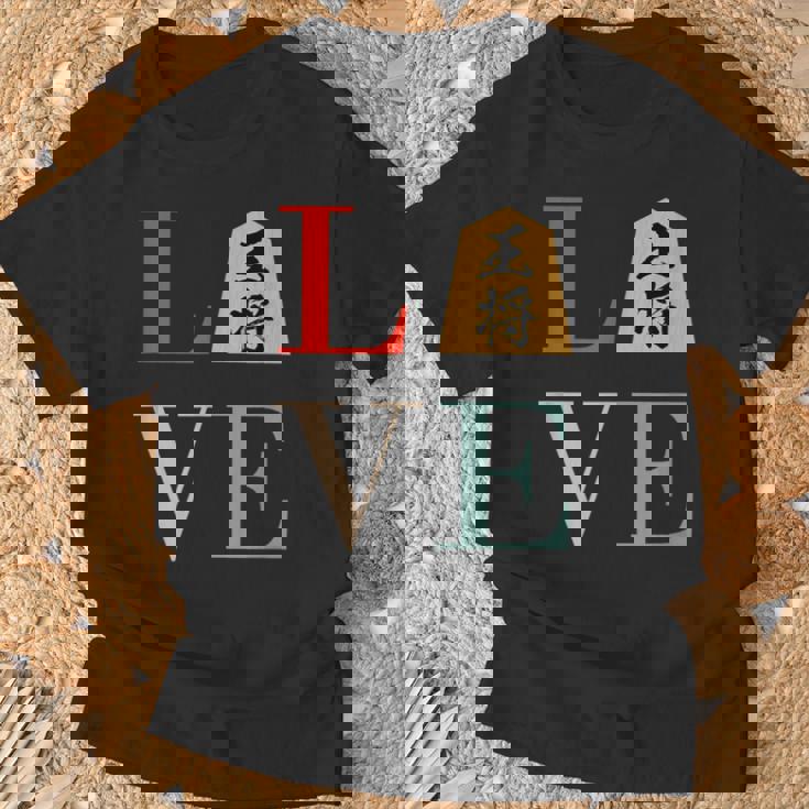 Love 王将 将棋 駒 面白いtシャツ おもしろ グッズ 服 筆文字 文字入り 面白い 文字 ネタ メンズ Tシャツ 高齢者への贈り物