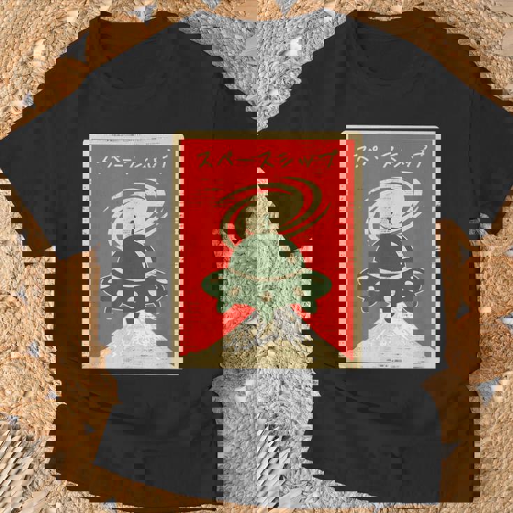 Ufo宇宙船レトロ日本語ライティングカタカナ山富士 Tシャツ 高齢者への贈り物