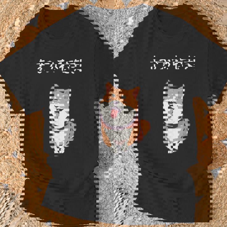 「おつかれさま！」おもしろい 柴犬の 漢字文字入り 笑い話 おつかれさま Tシャツ 高齢者への贈り物