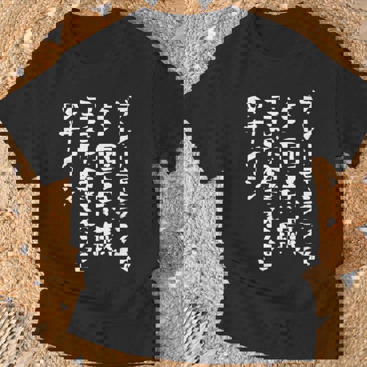 「ブレーキランプ5回点滅「まだ食える」のサイン」のサイン」文字入り おもしろ 筆文字 面白い バック 面白い Tシャツ 高齢者への贈り物