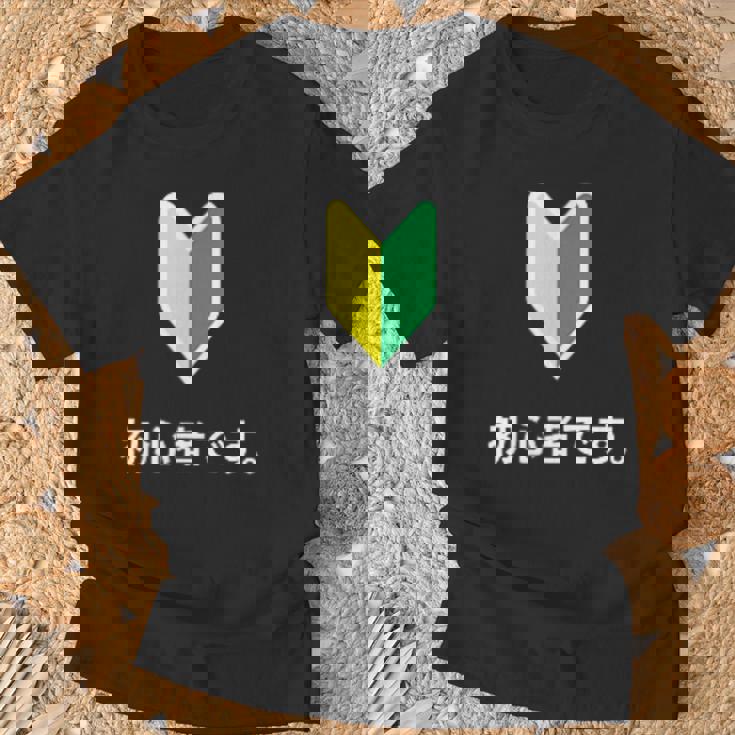 「初心者です。」初心者マーク 新人 新入社員 教育 研修 人事 運転 工場 コーポレートカラー Tシャツ 高齢者への贈り物