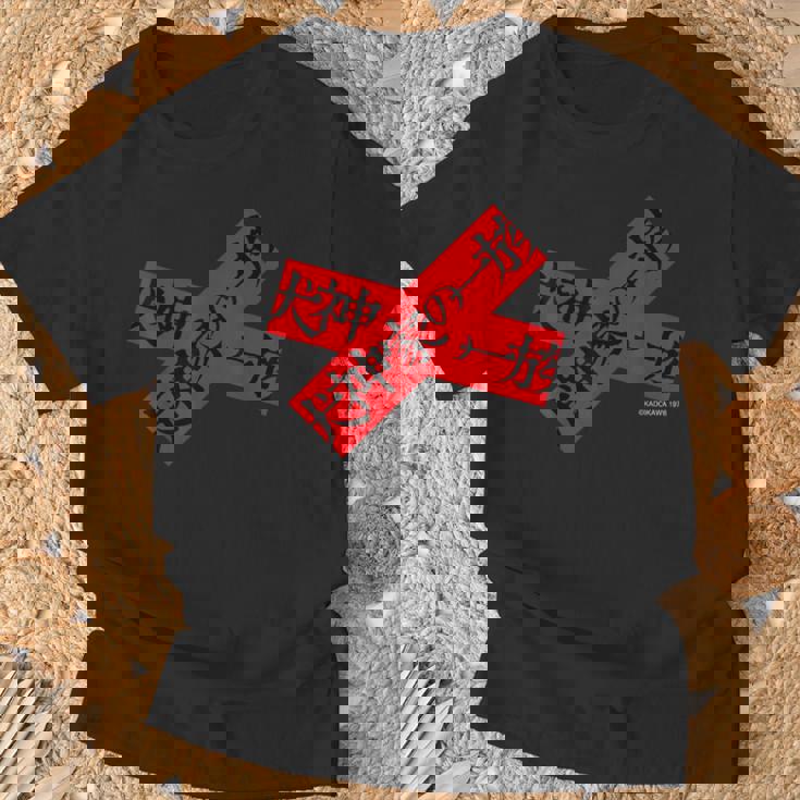 「犬神家の一族」ロゴテープクロス Tシャツ 高齢者への贈り物