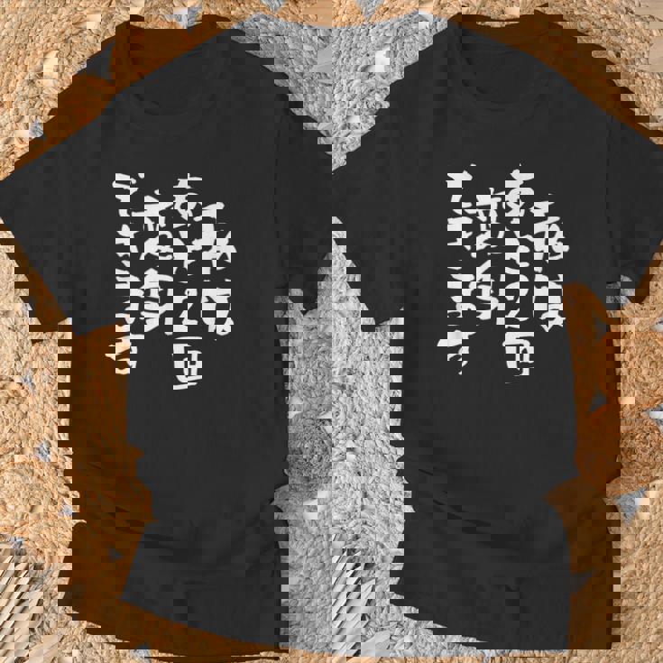 「私はあと2回変身できます」文字入り おもしろ 筆文字 面白い 服 面白い Tシャツ 高齢者への贈り物