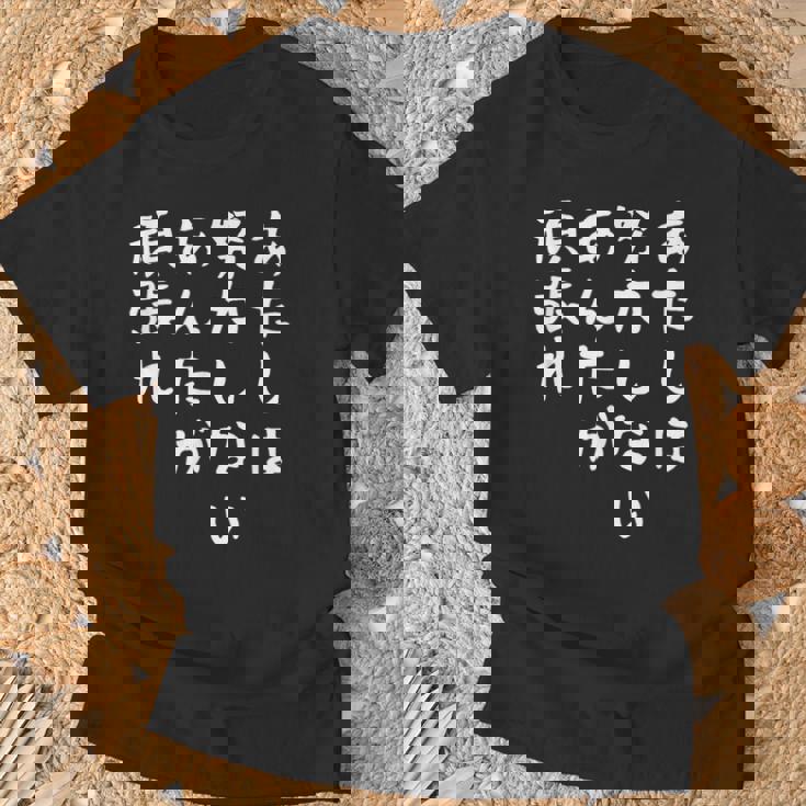 【あたしは努力しないあんた】おもしろ 面白い お笑い ユーモア ギャグ ネタ ウケ狙い 笑える 変な 文字入れ 文字入り Tシャツ 高齢者への贈り物