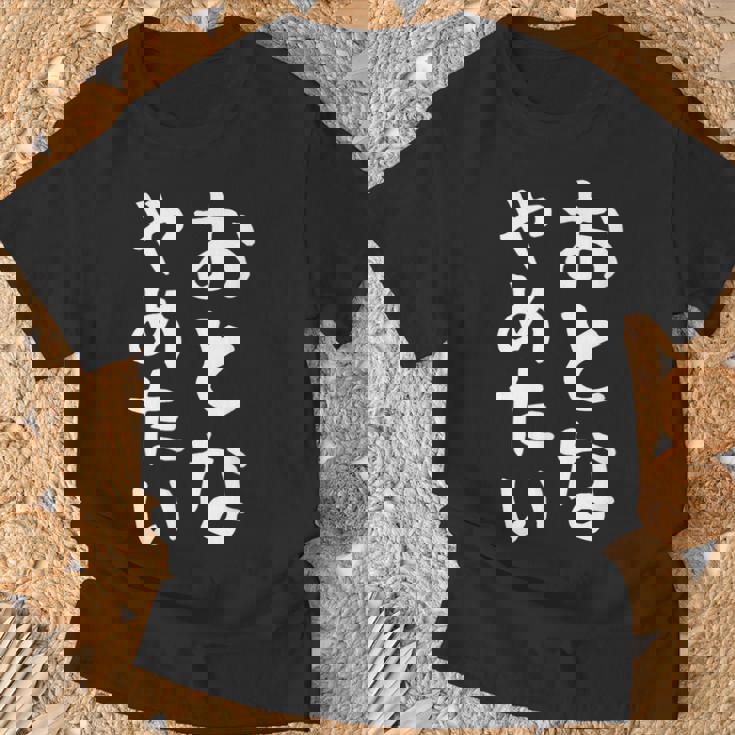 【おとなやめたい】大人 面白い 文字 ギャグ ネタ ウケ狙い ふざけ 笑える おもしろ 文字入り ユーモア 目立つ 変な Tシャツ 高齢者への贈り物