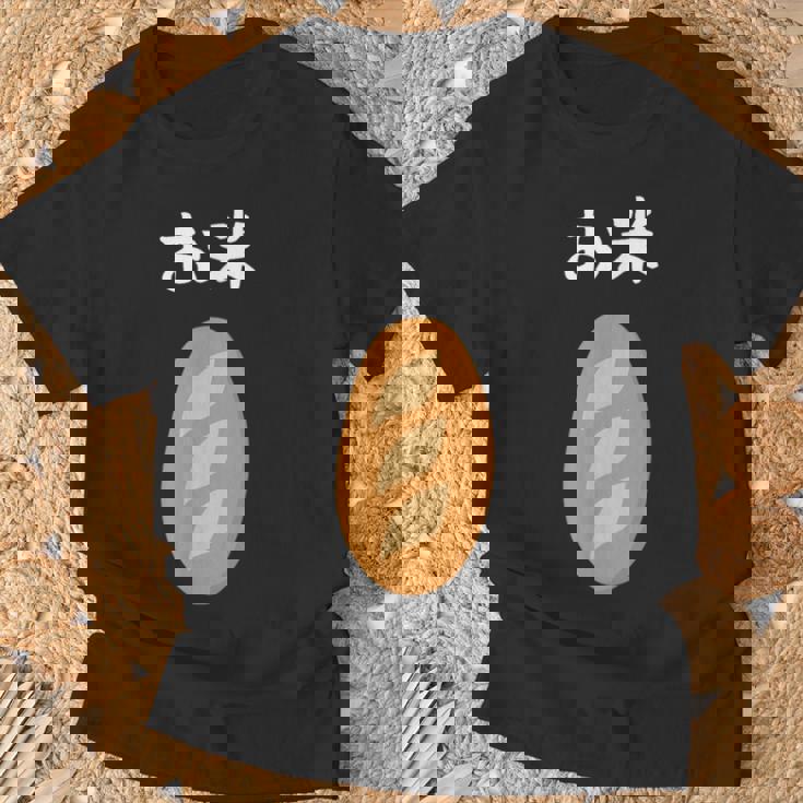 【お米】フランスパン ごはん パン 食パン 可愛い ご飯 面白い おもしろ ウケる ギャグ ネタ ウケ狙い 笑える 変な Tシャツ 高齢者への贈り物