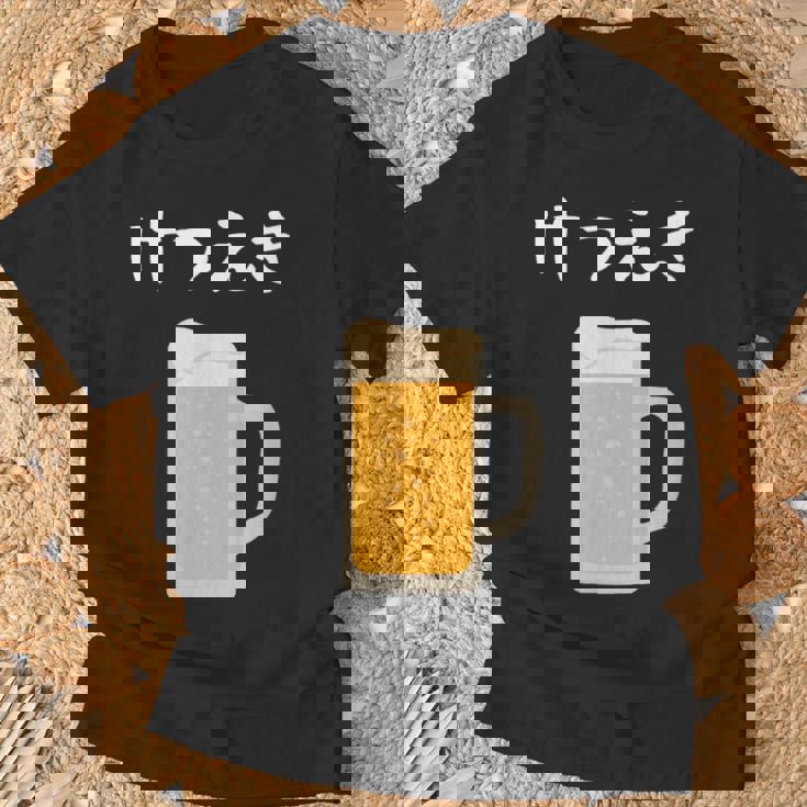 【けつえき】ビール 酒 生ビール 血液 酒好き 飲酒 おもしろ 面白い ネタ ウケ狙い お酒 かわいい シュール Tシャツ 高齢者への贈り物