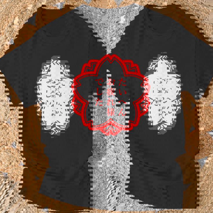 【たいへんお疲れ様でした】おもしろ 面白い 文字入り 名言 文字 お笑い ユーモア ギャグ ネタ ウケ狙い 笑える 変な Tシャツ 高齢者への贈り物