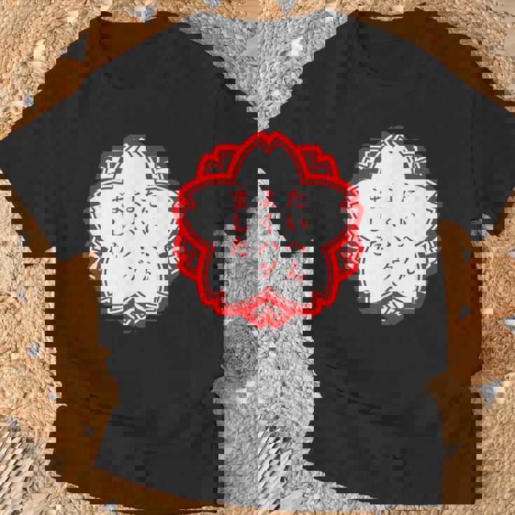 【たいへんよくハゲました】おもしろ 面白い 文字入り 名言 文字 お笑い ユーモア ギャグ ネタ ウケ狙い 笑える 変な Tシャツ 高齢者への贈り物