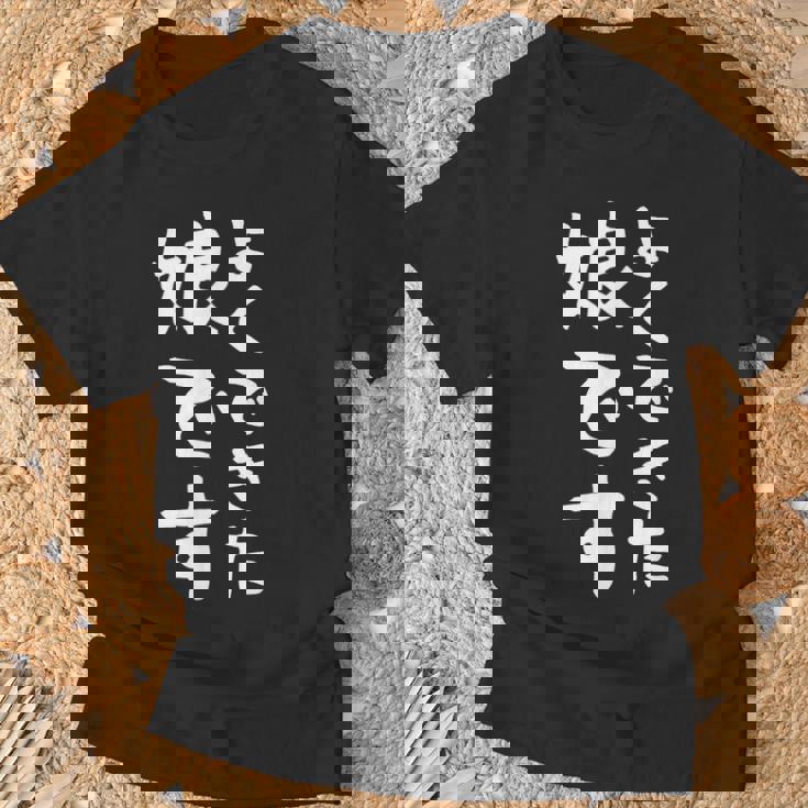 【よくできた娘です】文字 面白い ネタ 文字入り おもしろ 笑える ギャグ ウケ狙い お笑い ユーモア ふざけ Tシャツ 高齢者への贈り物