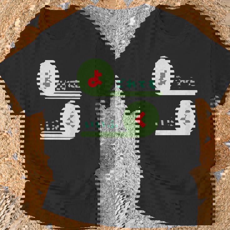 【よごれてもいいふく】保育園・外遊びにぴったり！面白い言葉×可愛いフォントで家族コーデも！ Tシャツ 高齢者への贈り物