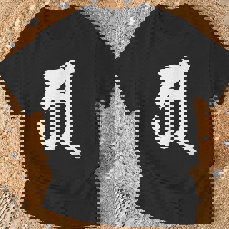 【ア】梵字 大日如来 日光菩薩 大元帥明王 阿修羅王 手書き 悉曇文字 古代文字 仏教 グッズ お守り スピリチュアル Tシャツ 高齢者への贈り物