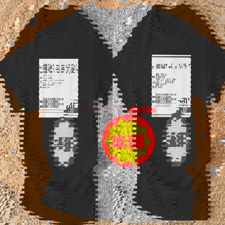 【エビ】【半額シール】【エビ】面白い Tシャツ 高齢者への贈り物