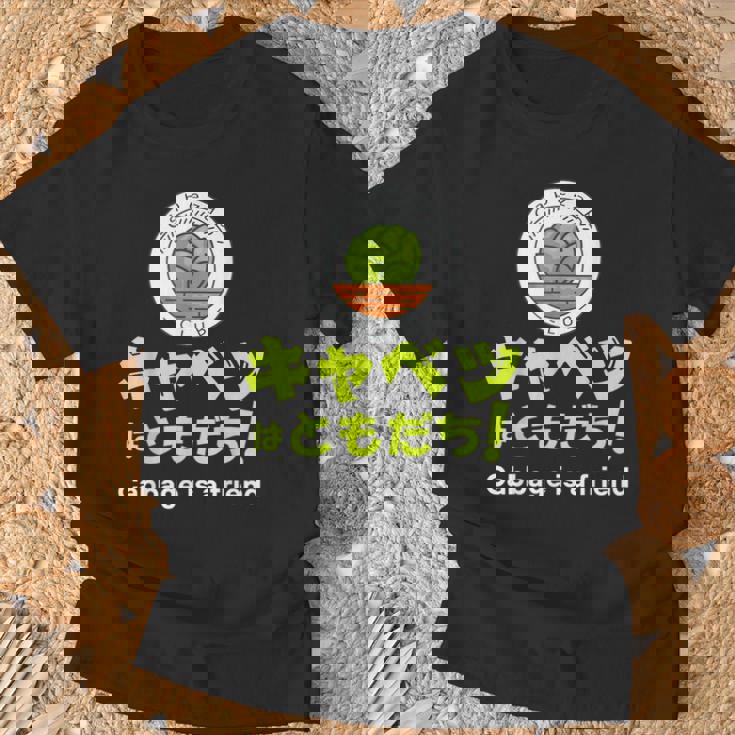 【キャベツを愛するあなたへ】キャベツが大好き キャベツで痩せる キャベツはともだち Tシャツ 高齢者への贈り物