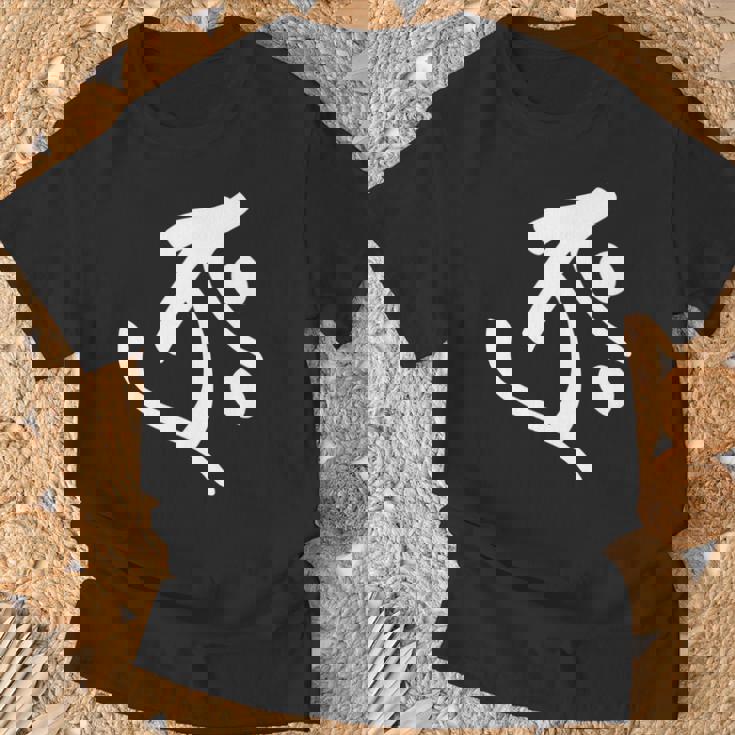 【タラーク】梵字 丑年 寅年 干支 守護梵字 虚空蔵菩薩 1月 2月生まれ 守り本尊 手書き 仏教 悉曇文字 古代文字 長袖tシャツ Tシャツ 高齢者への贈り物