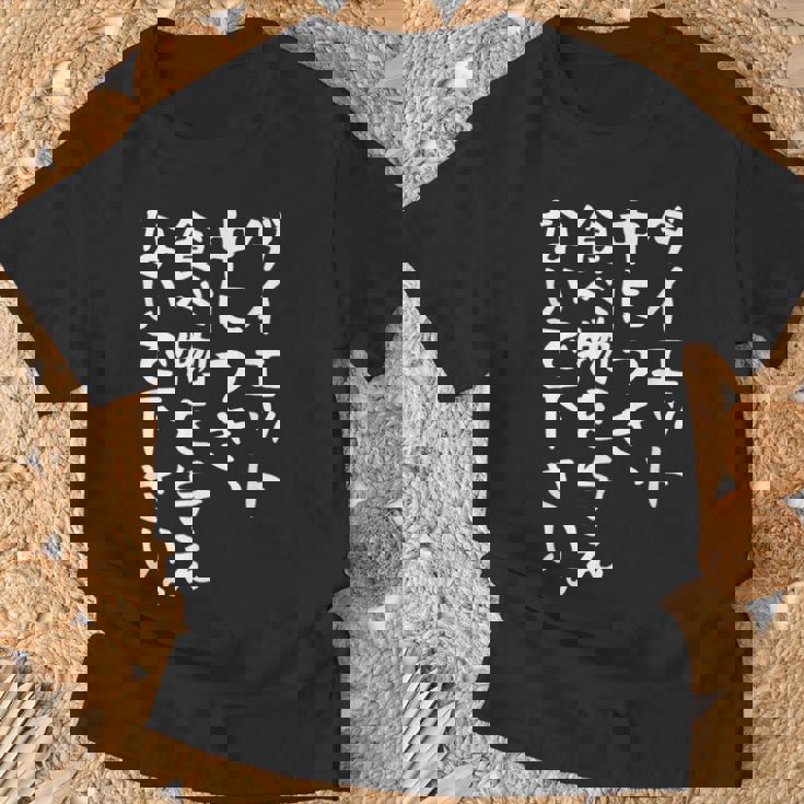 【ダイエット中につき 食べ物を与えないで下さい】面白い 文字 ギャグ ネタ ウケ狙い ふざけ 笑える おもしろ Tシャツ 高齢者への贈り物