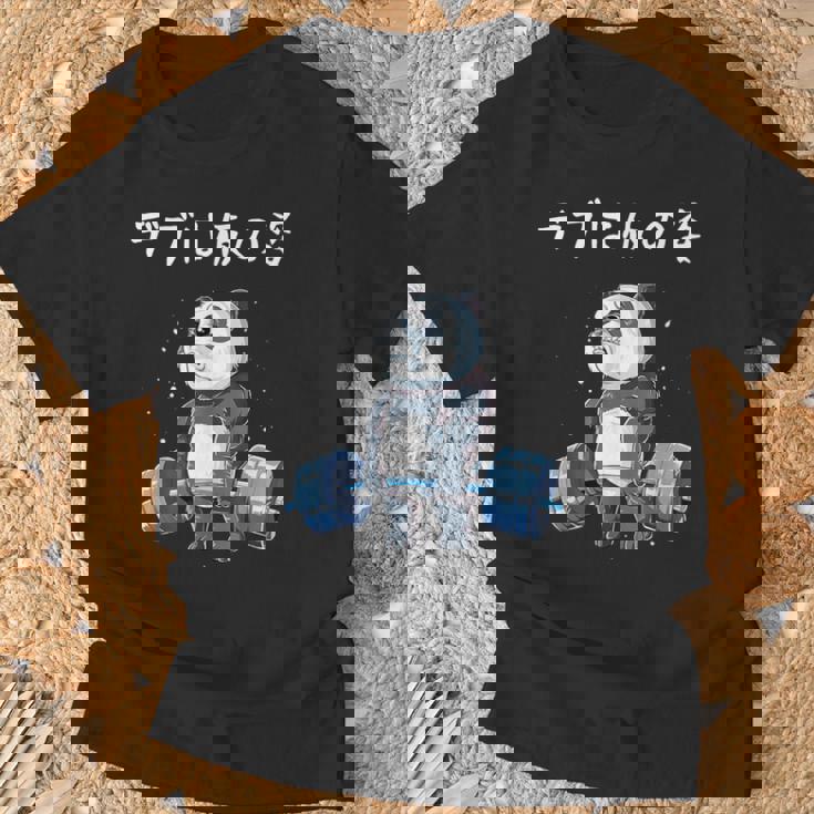 【デブは仮の姿】面白い ギャグ ネタ ウケ狙い ふざけ 笑える 笑いが取れる 筋トレパンダ イラスト付き 応援メッセージ Tシャツ 高齢者への贈り物