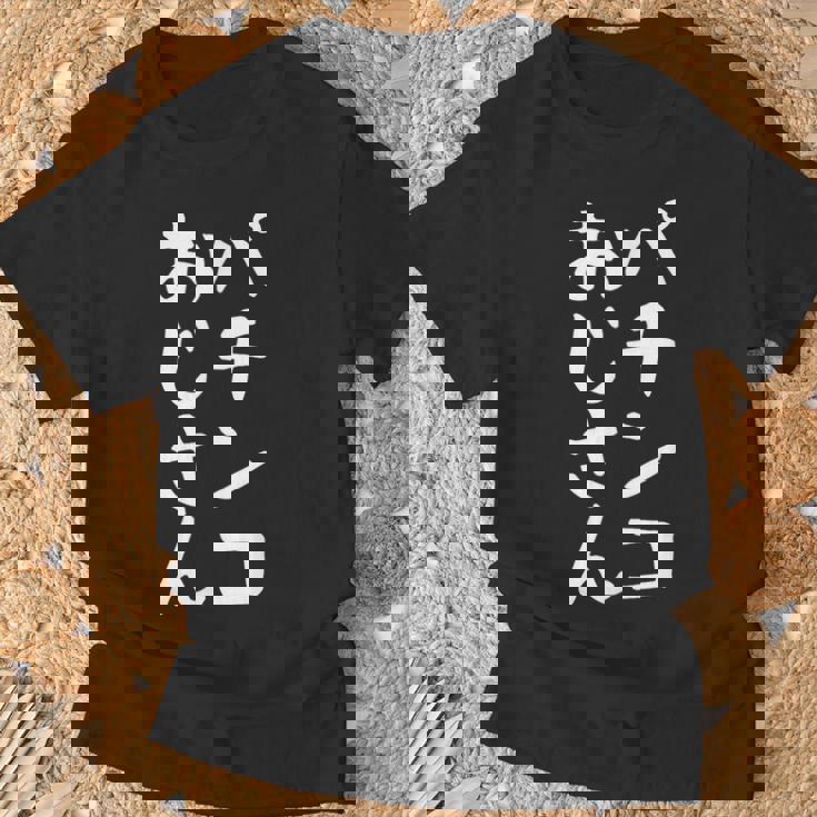 【パチンコおじさん】ギャグ ネタ ウケ狙い 笑える 笑いが取れる 面白い 文字 おもしろ Tシャツ 高齢者への贈り物